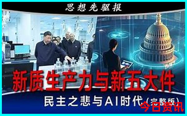 成都十大历史名胜古迹